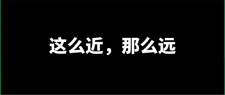 中国出海“四小龙”：全球化2.0时代杀出一条“血路”