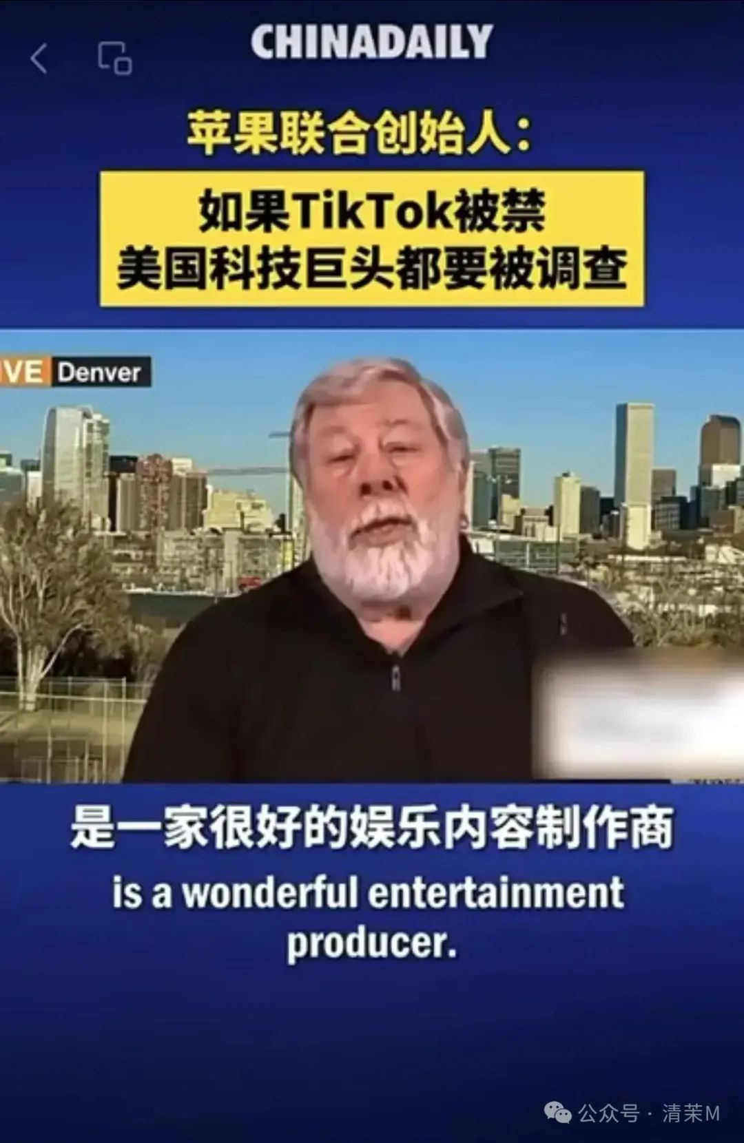 iPhone在华销量下滑引发深思，乔纳森·艾维谈TikTok与科技生活