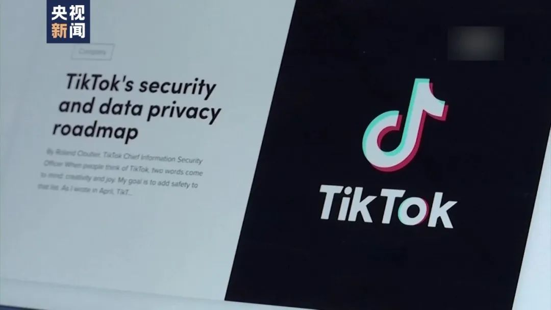 美国国会推动法案：TikTok面临控制权剥离或封禁