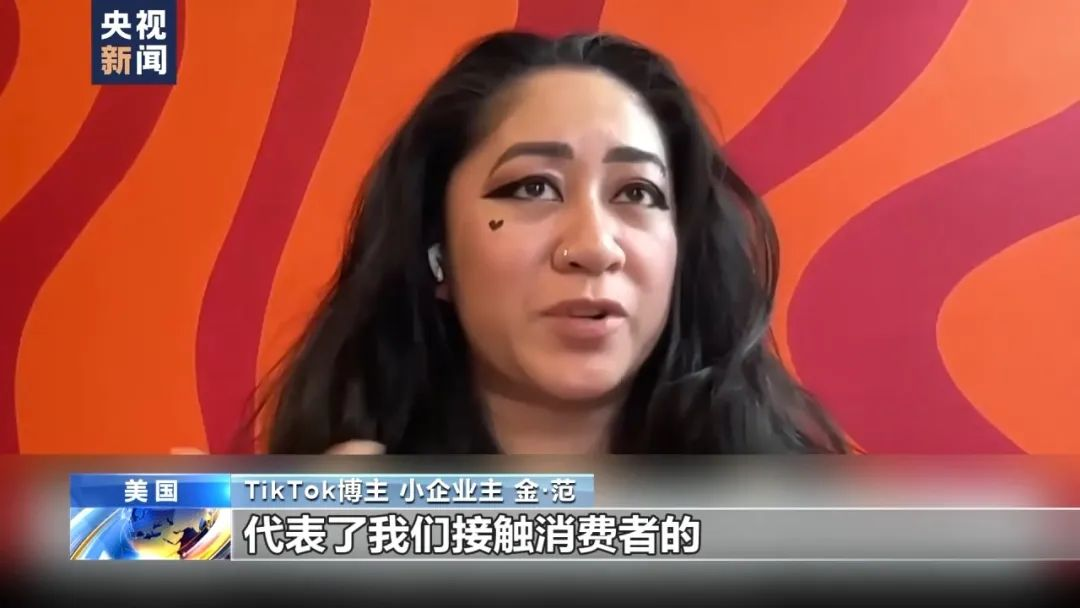 美国国会推动法案：TikTok面临控制权剥离或封禁