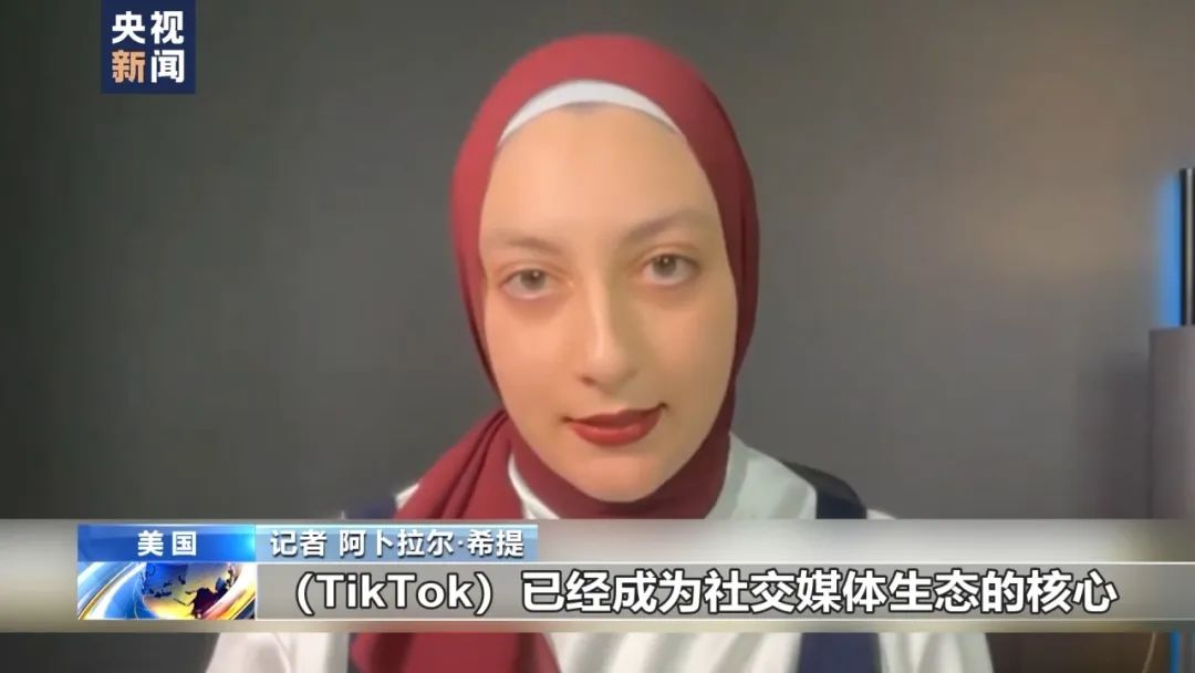 美国国会推动法案：TikTok面临控制权剥离或封禁
