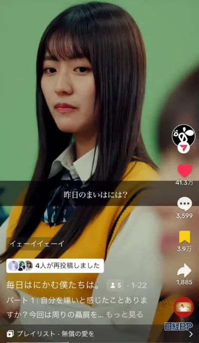 TikTok竖屏短剧在日本爆火，成为企业宣传的新时代