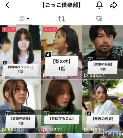 TikTok竖屏短剧在日本爆火，成为企业宣传的新时代