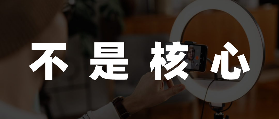淘系直播新战略：TikTok全托管模式引领电商变革