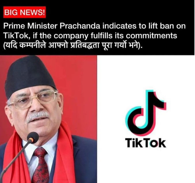 尼泊尔总理宣布：对TikTok的禁令或解除！