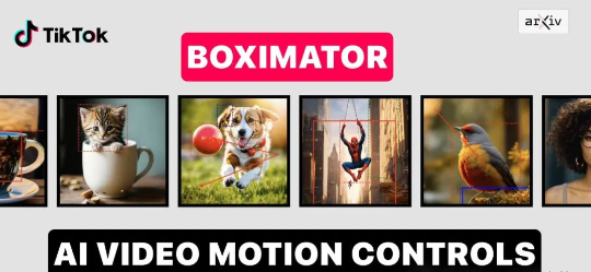 字节发布Boximator：助力TikTok实现视频生成中的精细运动控制