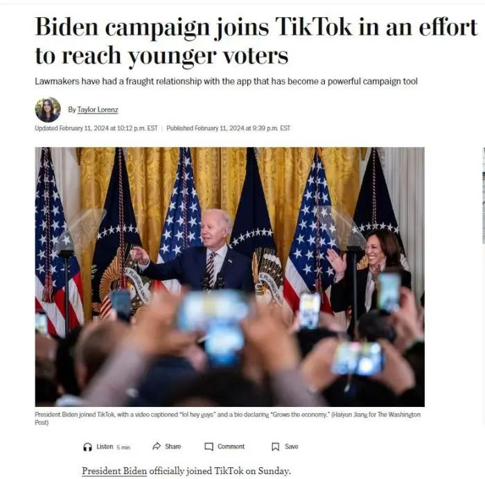 突变！拜登竞选团队为了选举入驻TikTok拉拢年轻人