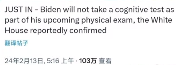 大选盛宴，拜登政府对TikTok政策的戏剧性转变