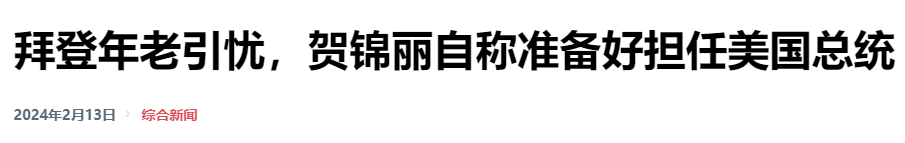 大选盛宴，拜登政府对TikTok政策的戏剧性转变