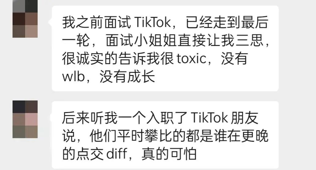TikTok国内员工全体润出美国，待遇丰厚，多岗位紧缺