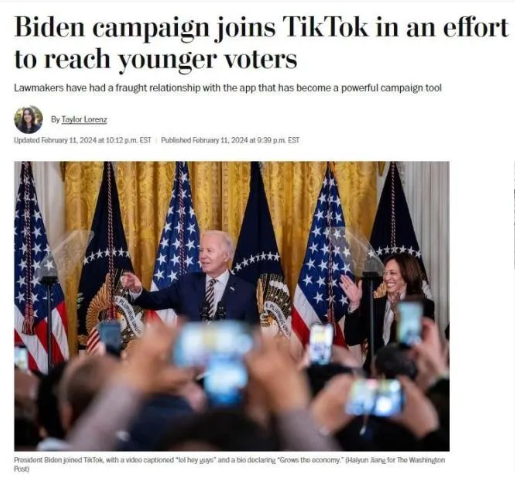 多次诋毁过后，拜登开通了自己的TikTok账号